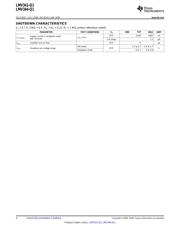 LMV341QDCKRQ1 datasheet.datasheet_page 4