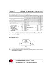 LM7809 数据规格书 6