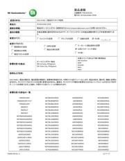 MC33178DR2G datasheet.datasheet_page 4