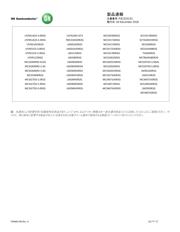 MC33178DR2G datasheet.datasheet_page 5