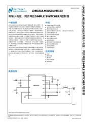 LM3151 datasheet.datasheet_page 2