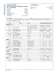 LM3151 datasheet.datasheet_page 5