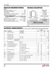 LT1192CN8 数据规格书 2