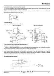 NJM2073D 数据规格书 5