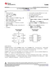 TCA9509 datasheet.datasheet_page 1