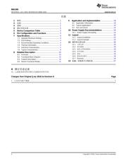 INA240 数据规格书 2
