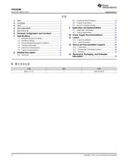 TPS65286 数据规格书 2
