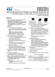 STM32F405VGT7 数据规格书 1