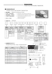 A11-562J datasheet.datasheet_page 1