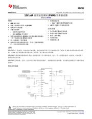 DRV595 datasheet.datasheet_page 1