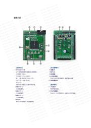 EP4CE40F23I7N 数据规格书 2