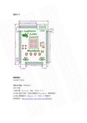 EP4CE40F23I7N 数据规格书 3