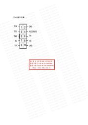 EP4CE40F23I7N 数据规格书 4
