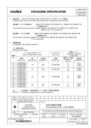 5600200420 datasheet.datasheet_page 1