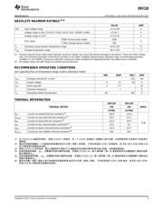 DRV120 数据规格书 5