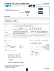 UPT2W151MRD datasheet.datasheet_page 1