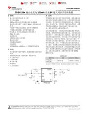 TPS61260 数据规格书 1