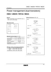 UMZ2 数据规格书 1