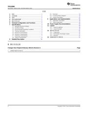 TPS22969 datasheet.datasheet_page 2