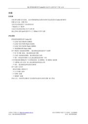 STM32F723E-DISCO datasheet.datasheet_page 2