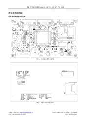 STM32F723E-DISCO datasheet.datasheet_page 3