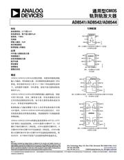 AD8542ARZ-REEL7 数据规格书 1