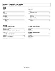 AD8542ARMZ-REEL datasheet.datasheet_page 2