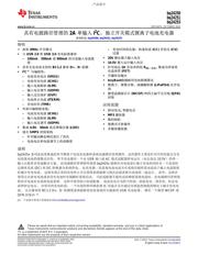 BQ24251 datasheet.datasheet_page 1