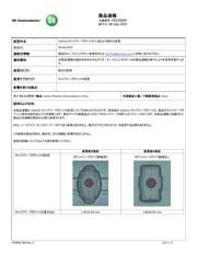 MM5Z20VT5G datasheet.datasheet_page 5