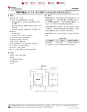 TMP708-Q1 datasheet.datasheet_page 1