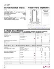 LTC1264 数据规格书 2