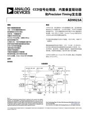 AD9923ABBCZ 数据规格书 1