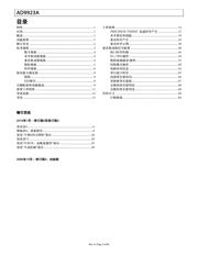 AD9923ABBCZRL datasheet.datasheet_page 2