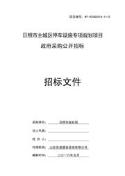 88E1112-C2-NNC1I000 数据规格书 1