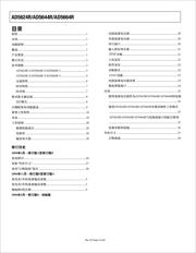 AD5644RBRMZ-5REEL7 数据规格书 2