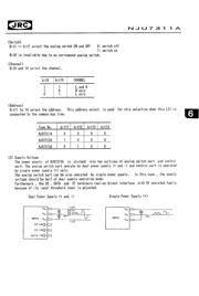 NJU7311A datasheet.datasheet_page 3