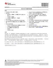 MSP430AFE232 datasheet.datasheet_page 1