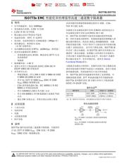 ISO7731 datasheet.datasheet_page 1