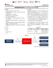 SN74AUP1T34 datasheet.datasheet_page 1