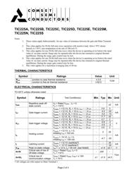 TIC225M 数据规格书 2