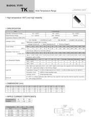 TKP331M1HG16M 数据规格书 1