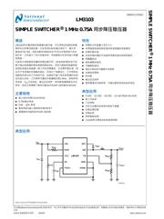 LM3103 datasheet.datasheet_page 2