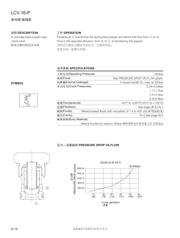 ATMEGA169P-16MCH 数据规格书 1