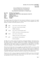 SWPA4030S2R2NT datasheet.datasheet_page 1