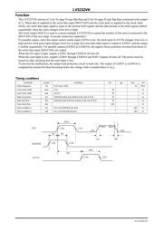 LV5232VHZ-TLM-H datasheet.datasheet_page 6