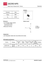 2SCR514P5T100 数据规格书 1