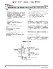 LMK00334 datasheet.datasheet_page 1