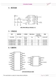 SYN480R datasheet.datasheet_page 5