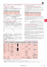 P4-4S datasheet.datasheet_page 2