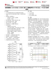 ADS8698 datasheet.datasheet_page 1